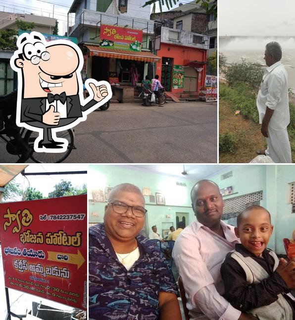 SWATHI BHOJANA HOTEL