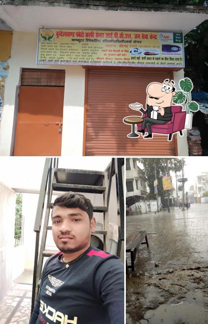 Bundelkhand Photo Copy