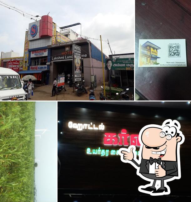 Hotel Lakshmi Lunch Home