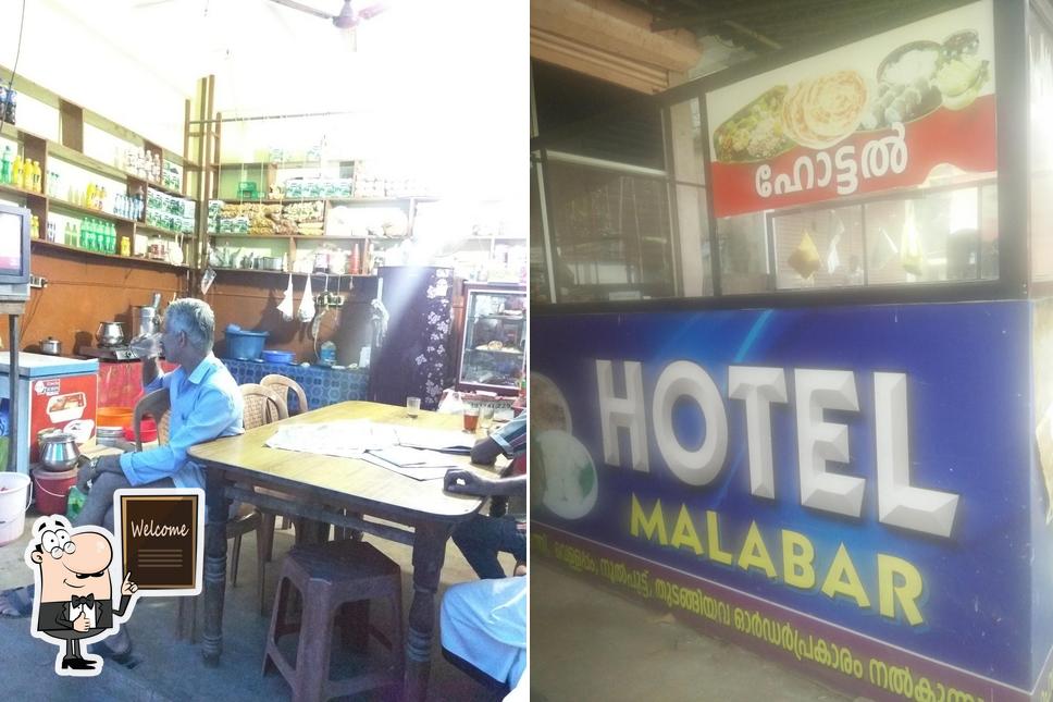 Look at the photo of Mubarack Coffee Coolbar Mudoor