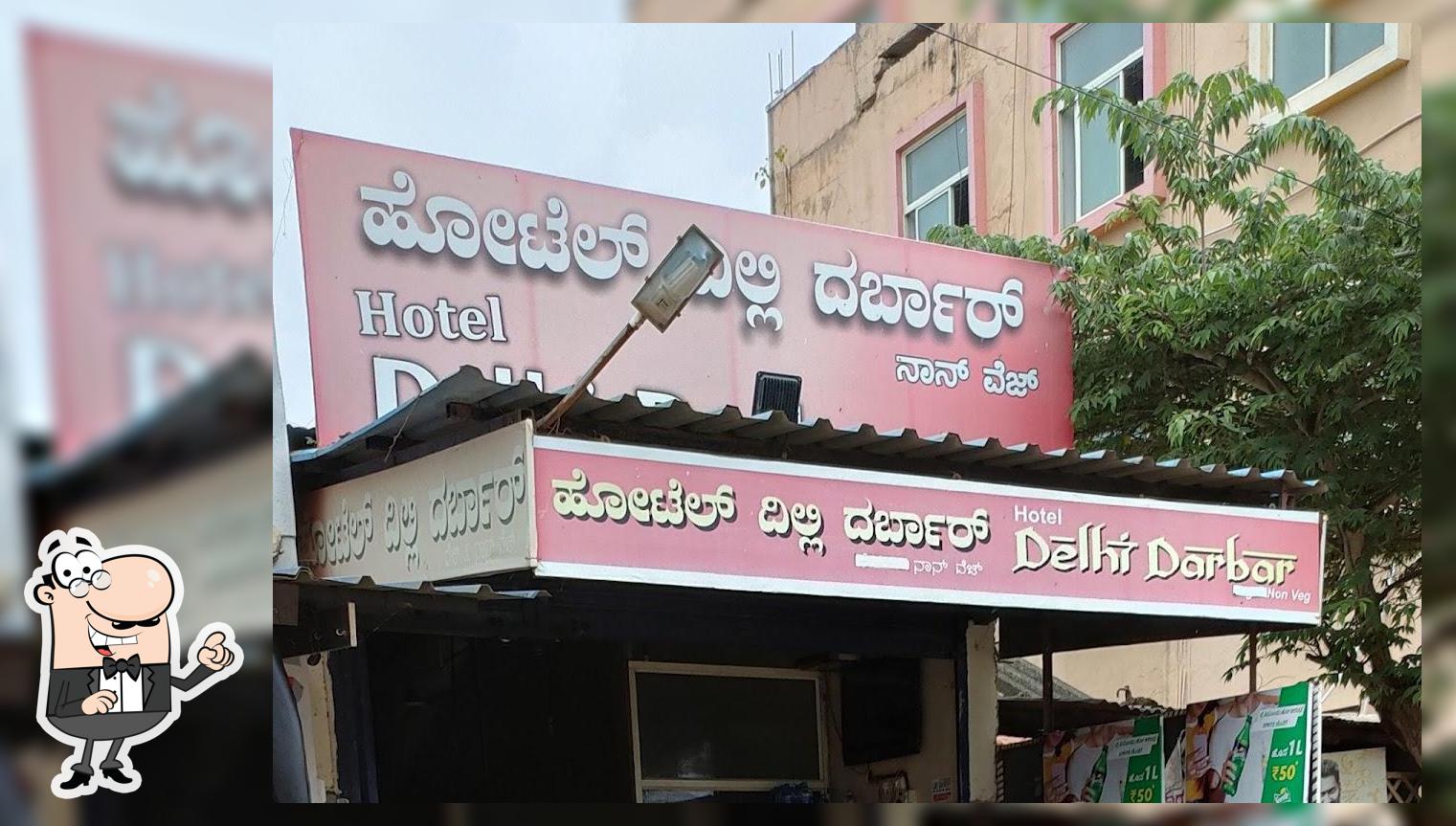 Delhi Darbar Hotel & Restaurant Harihar