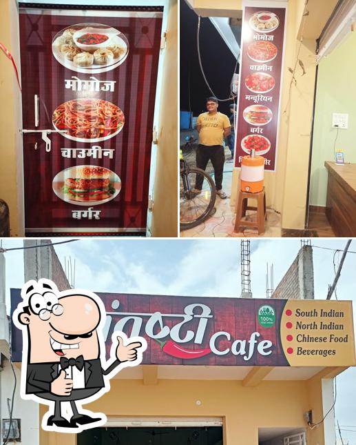 Look at the picture of Santushti Cafe
