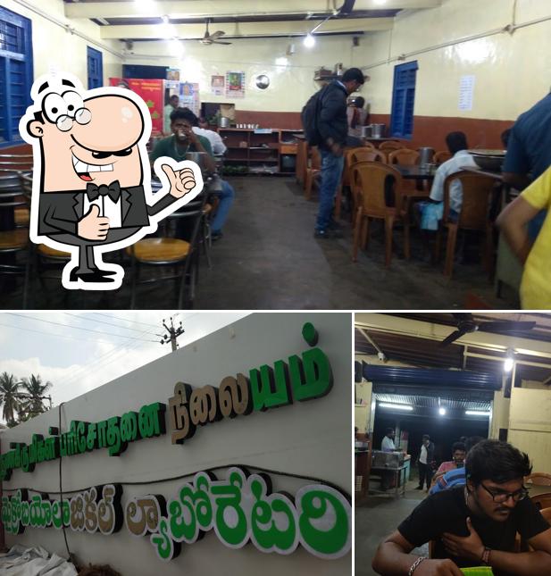 Look at the picture of Murugan Hotel