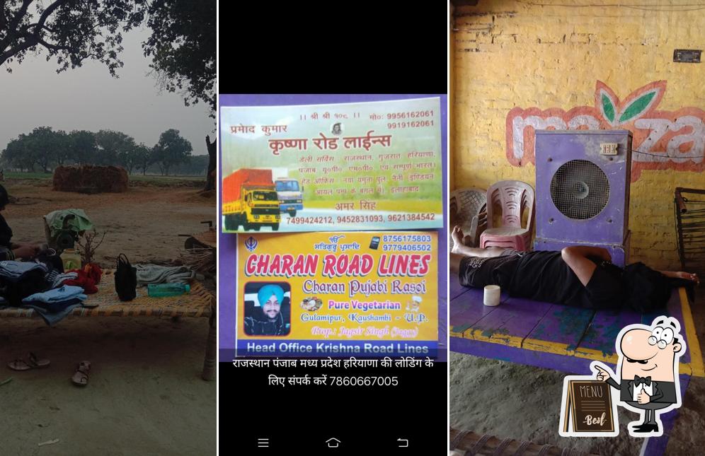CHARAN PANJABI RASOI photo
