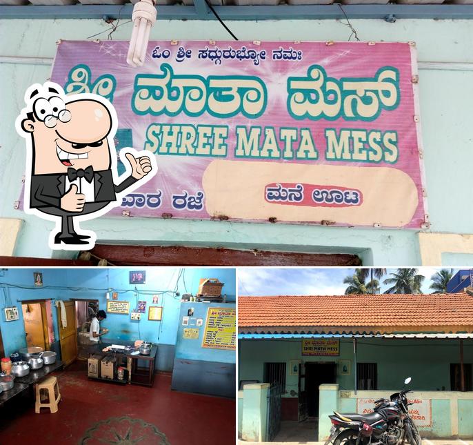 Here's a photo of Shree Matha Mess