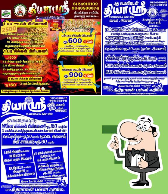 THIYA SHREE UNAVAGAM AND CATERING picture