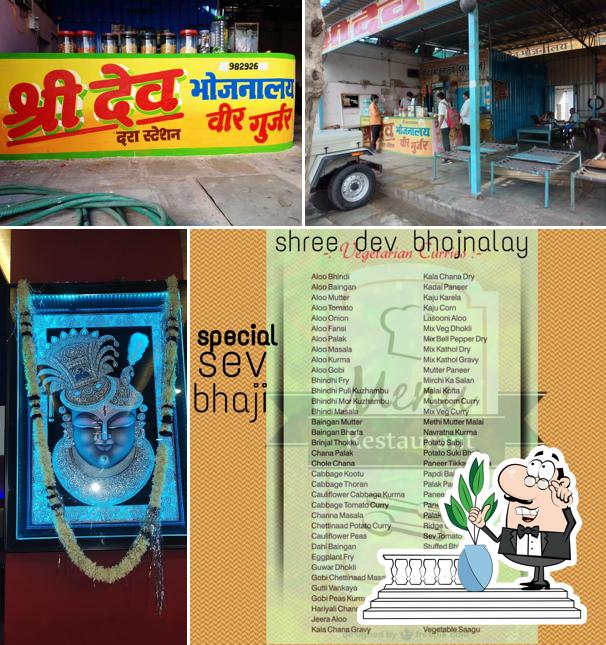 Shree Dev Restaurant