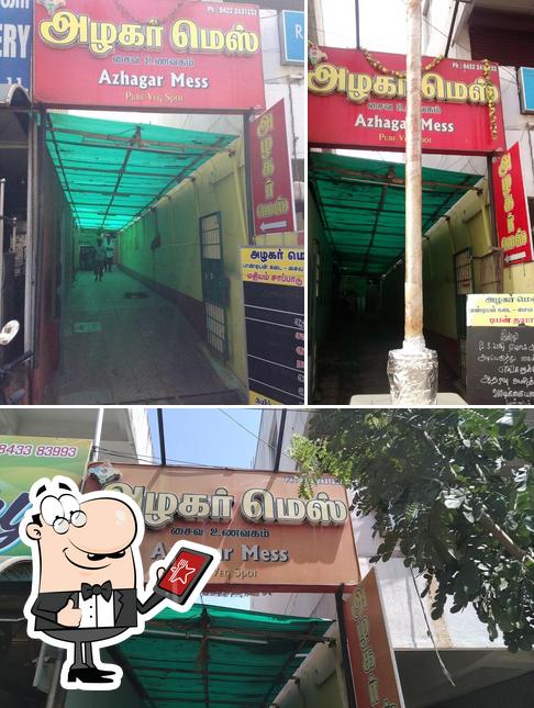 The exterior of Azhagar Mess