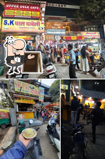 The exterior of Sk pal dabeli kach ki mashur Dabeli