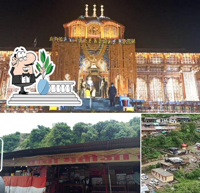 चाचा भतीजा होटल