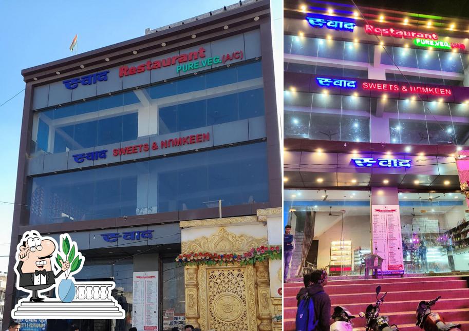 The exterior of swaad sweets & namkeen