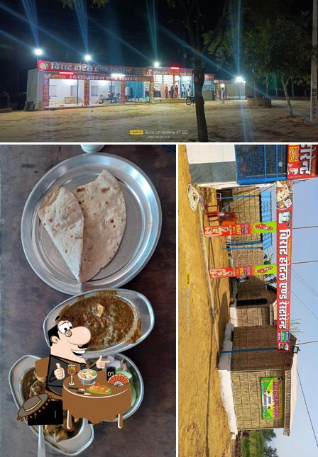 Among various things one can find food and exterior at विराट होटल एंड रेस्टोरेंट