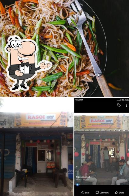 See the image of HOTEL RASOI
