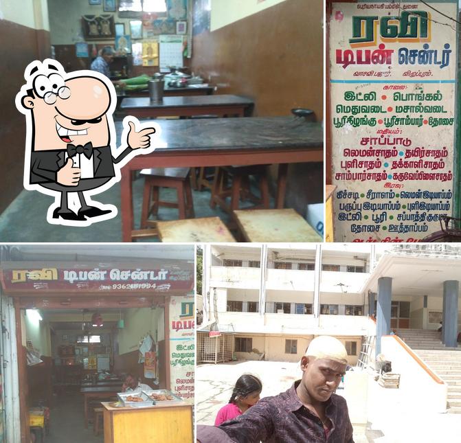 Ravi Tiffin Center