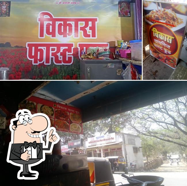 See the pic of Shree Vikas Chinese