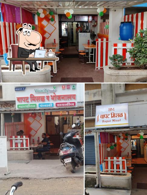 The interior of Bapat Misal