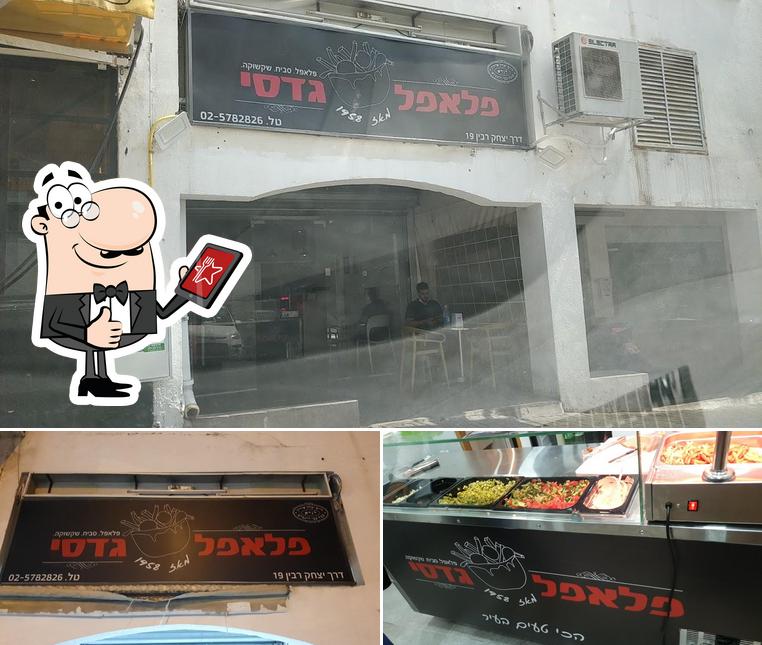 פלאפל גדסי