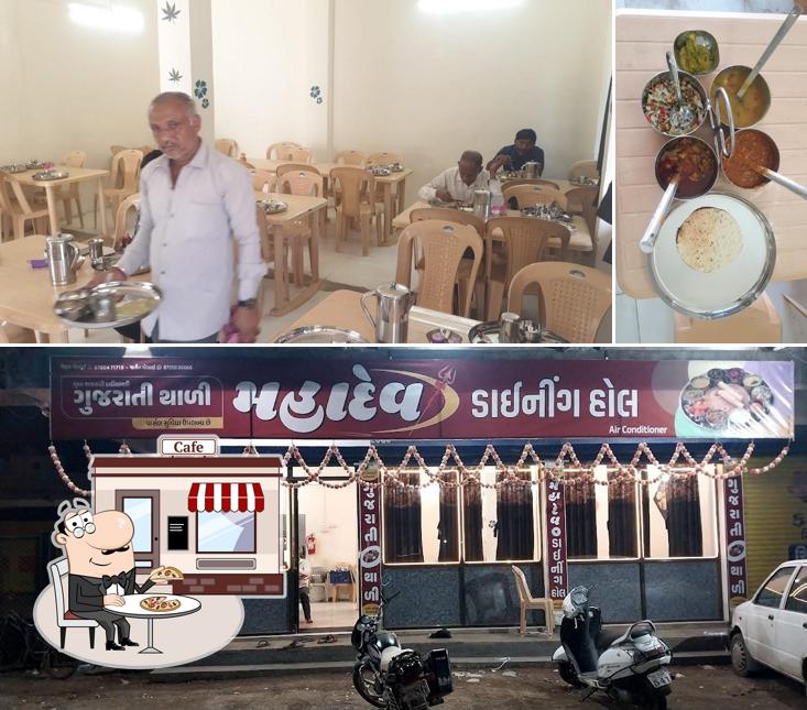 MAHADEV DINNING HALL AND RESTAURANT