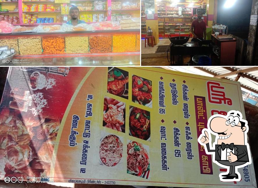 New Sri iyyangar Bakery