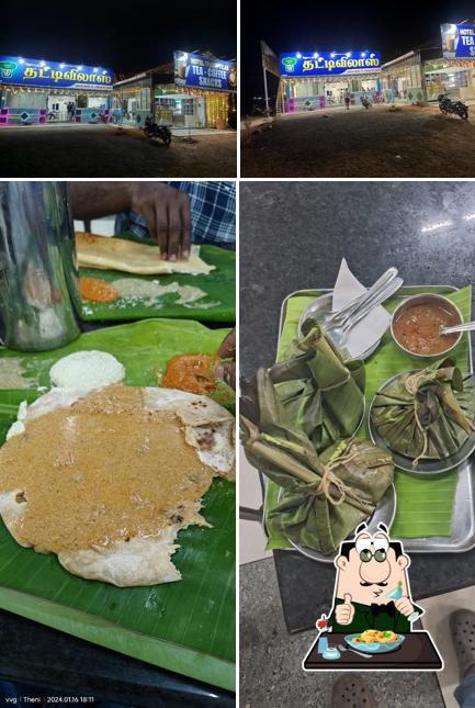 HOTEL THENI AANANTHA BHAVAN