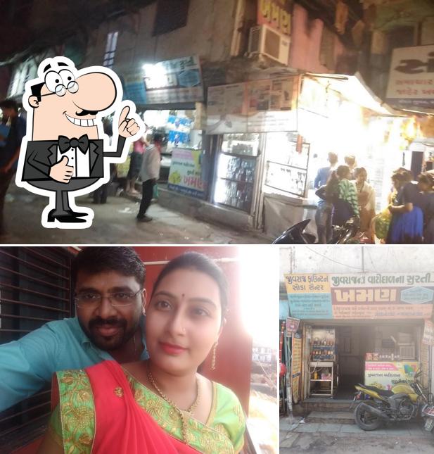 Here's a photo of Jivraj Khaman And Soda Center