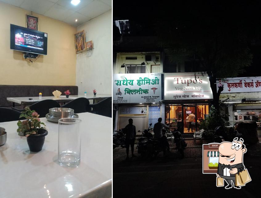 The exterior of Tupe's Veg Non Veg