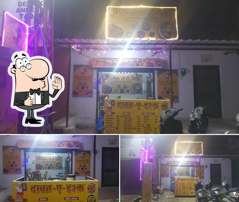 Look at the picture of Daawat E Ishq