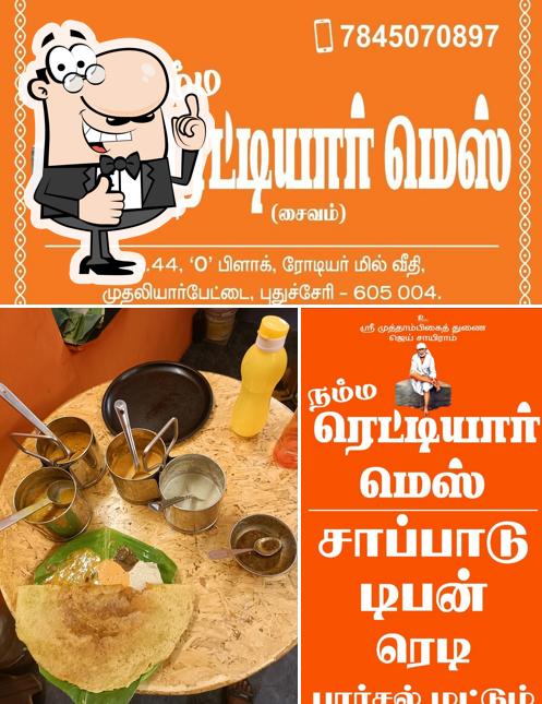 Here's a photo of Namma Reddiyar Mess