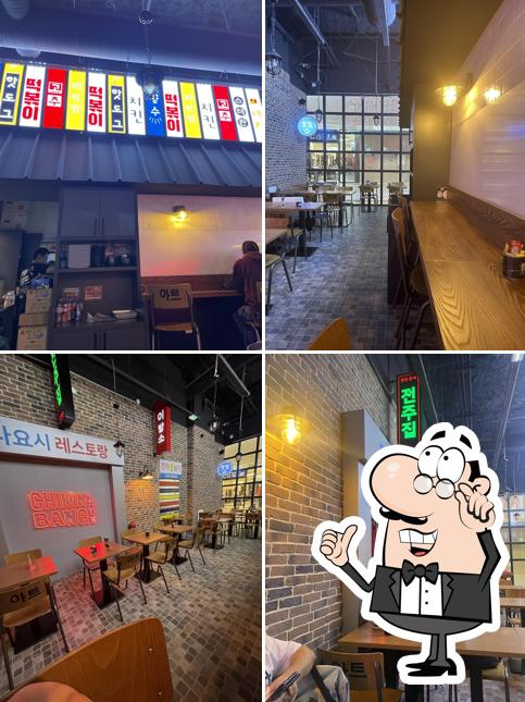 Chikin Bang - Korean Street Food - Rennes Alma
