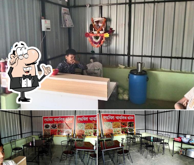 Ekvira chinese corner, muktainagar