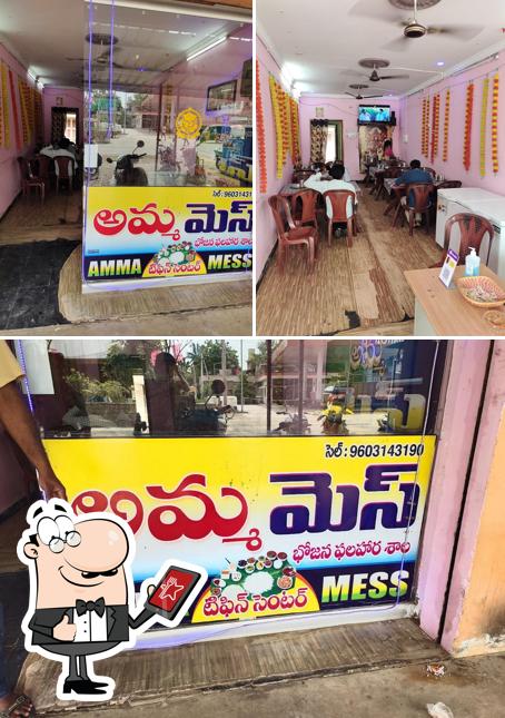 The exterior of Amma mess