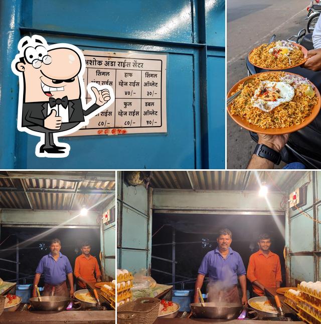 See the pic of Ashok Anda Rice Center