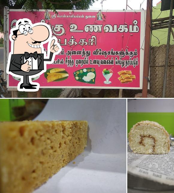 See the image of Kongu mess & bakery