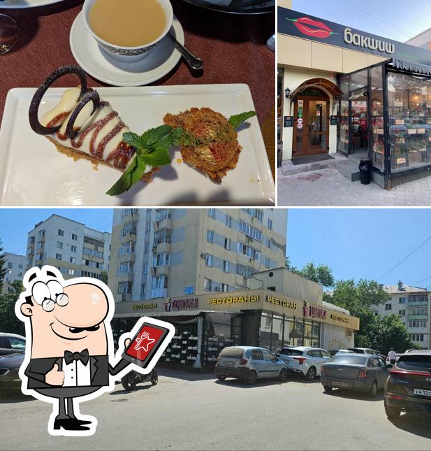 Посмотрите на внешнее оформление "Бакшиша"