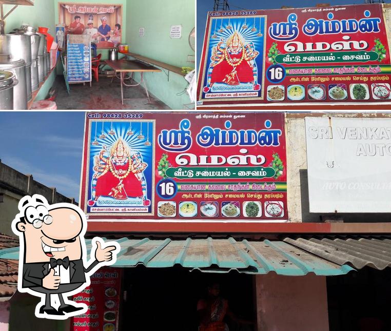 Look at the pic of Sri Amman Mess