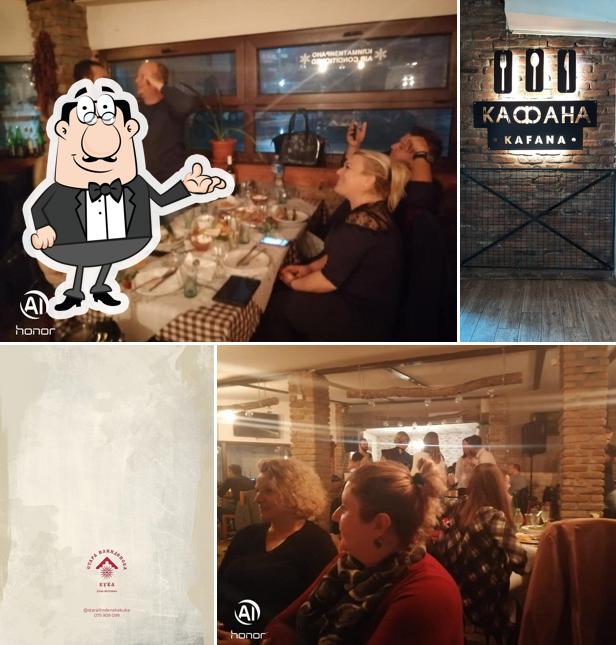 Kafana Кафана