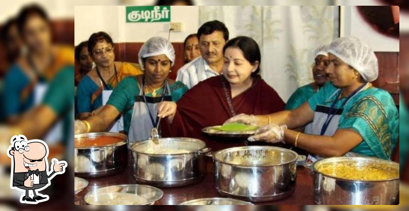 Amma Unavagam
