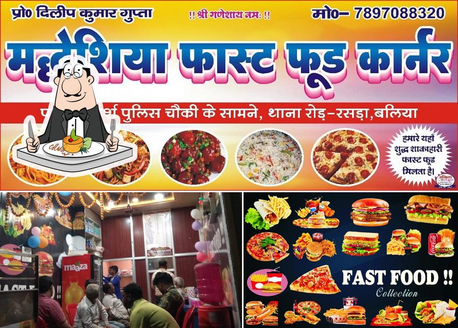 Maddheshiya fast food corner