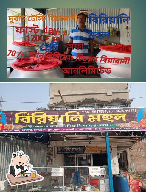 BIRYANI MAHAL