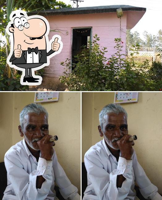 Look at this picture of कोंडीबाचा अड्डा