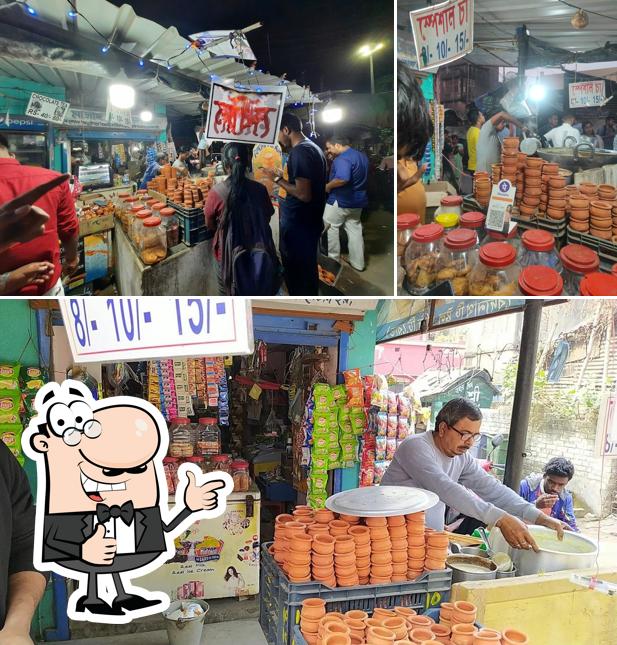 Bode da Tea shop (Specifically for Special tea and coffee)