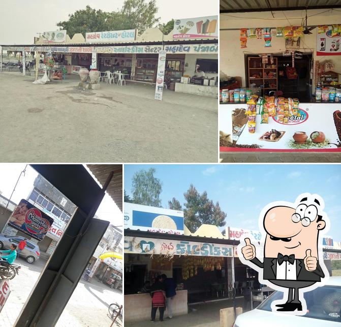 Mahadev Restaurant