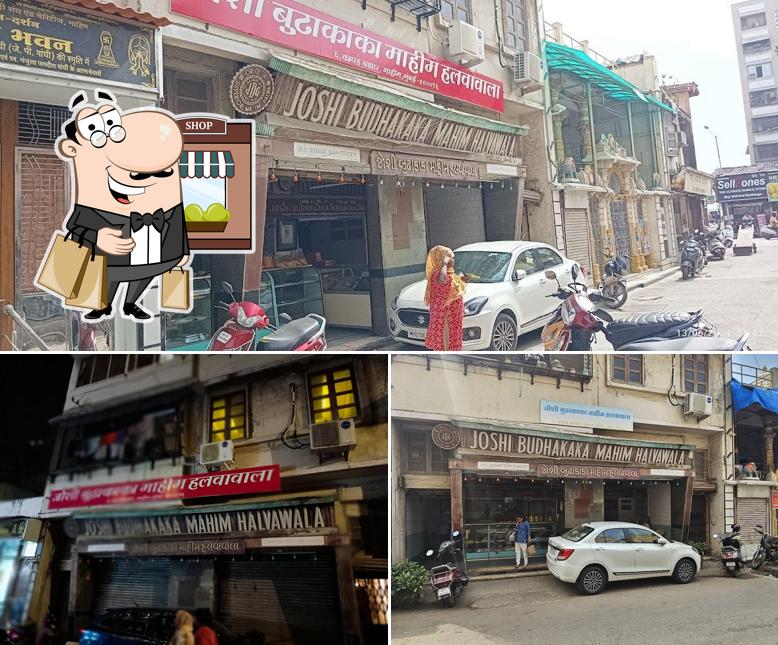 The exterior of Joshi Budhakaka Mahim Halwawala