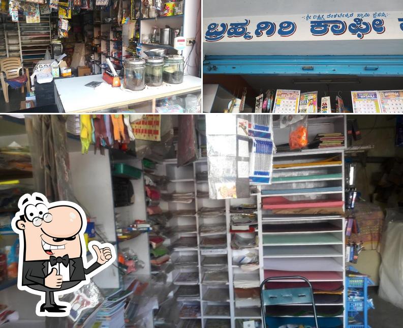 Brahmagiri Coffee Works