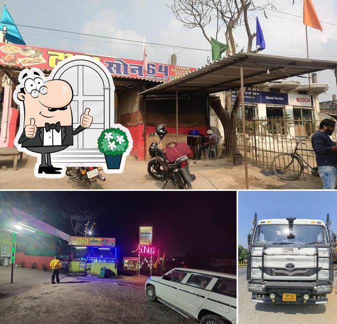 Dhaba son 64