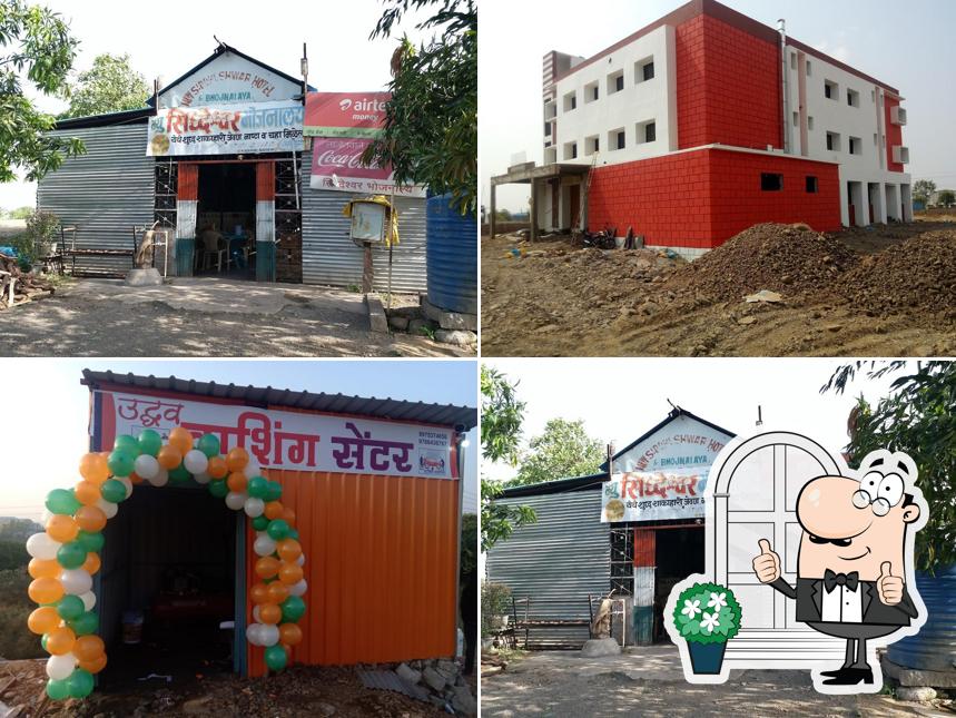 New Sidheshwar Bhojanalaya, Jakekur Chowrasta.