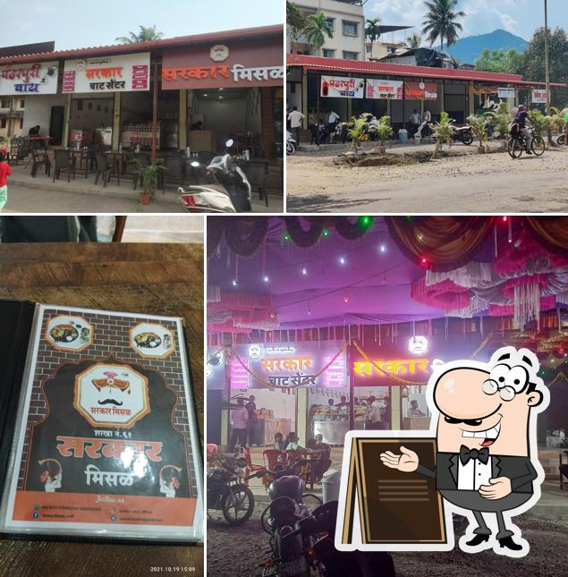 Vithucha Vaarkari Misal