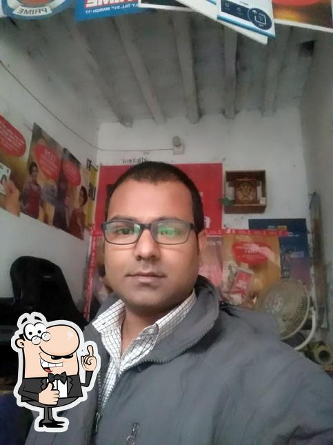 Here's an image of Palak Online Centre