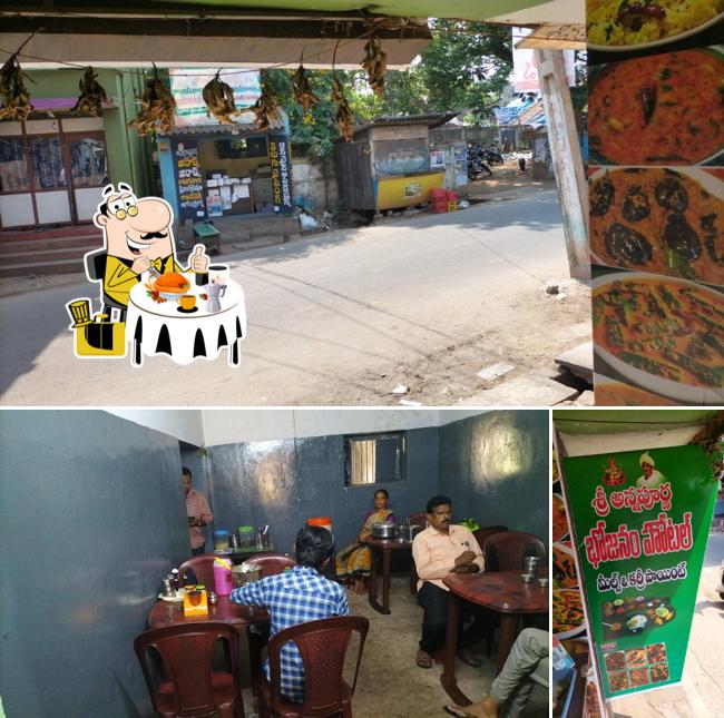 SRI ANNAPURNA BOJANA HOTEL