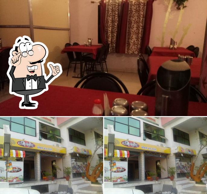 The interior of Audumbar Restaurant